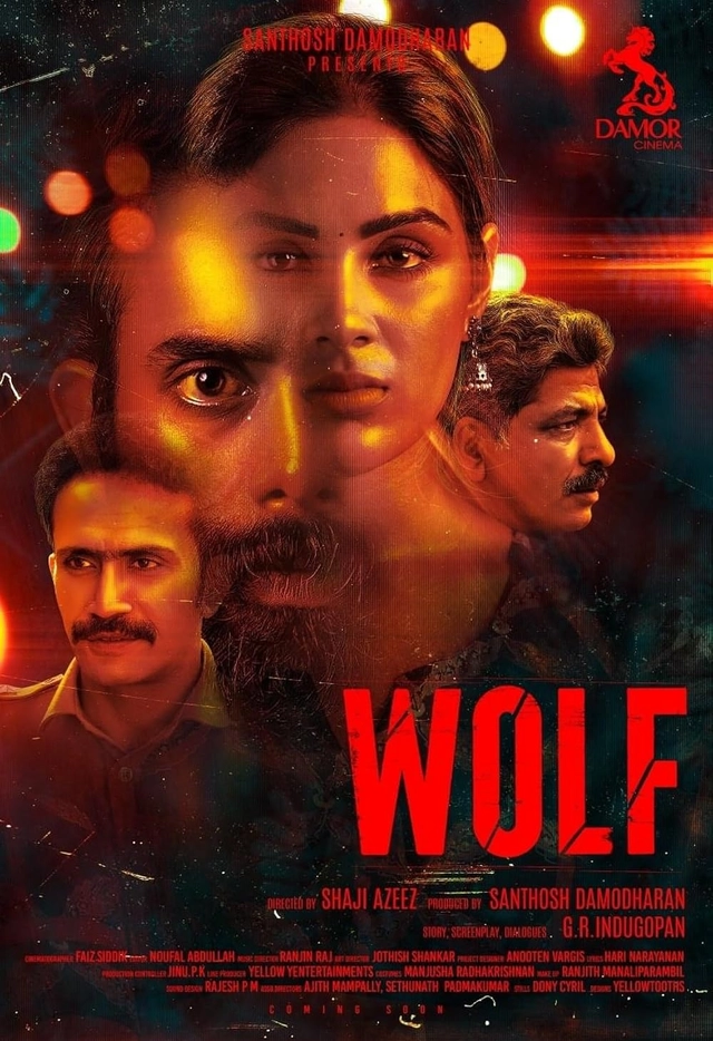 Wolf — poster artwork available on demand with TVRegal
